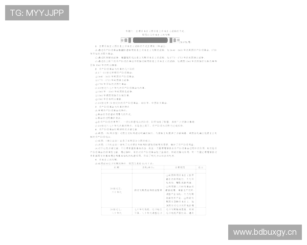 奥利塞突破能力受限因素与风格解析