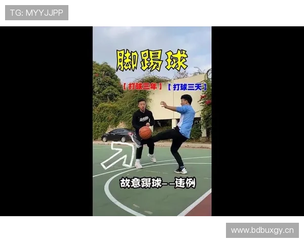 篮球规则中脚踢球违例该如何正确判罚？