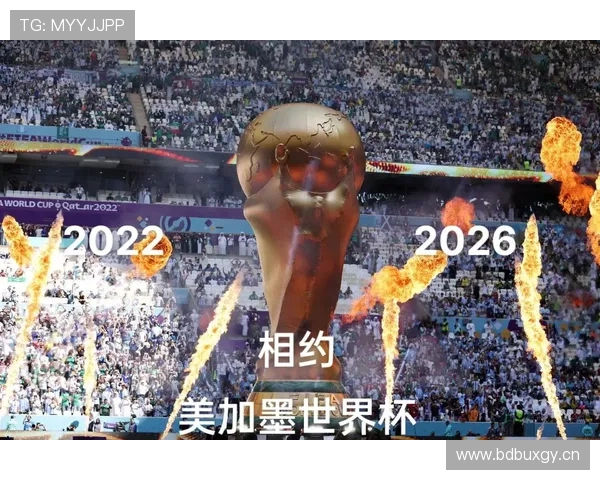 巴西2026世界杯小组赛赛程分析 桑巴军团能否延续小组头名神话