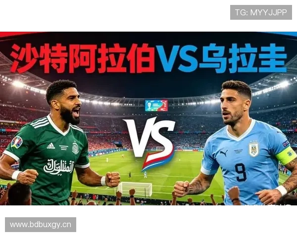2026世界杯H组积分榜回顾:乌拉圭和沙特出局 2026世界杯H组积分榜回顾:乌拉圭和沙特出局